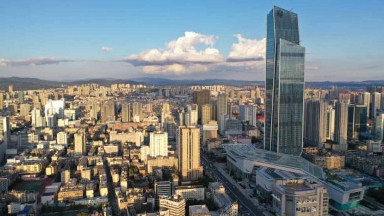 Tengchong Office